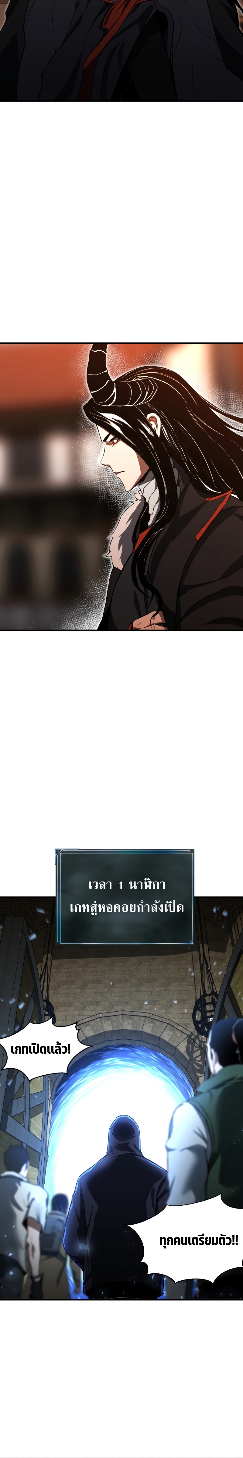 Absolute Necromancer 1.45